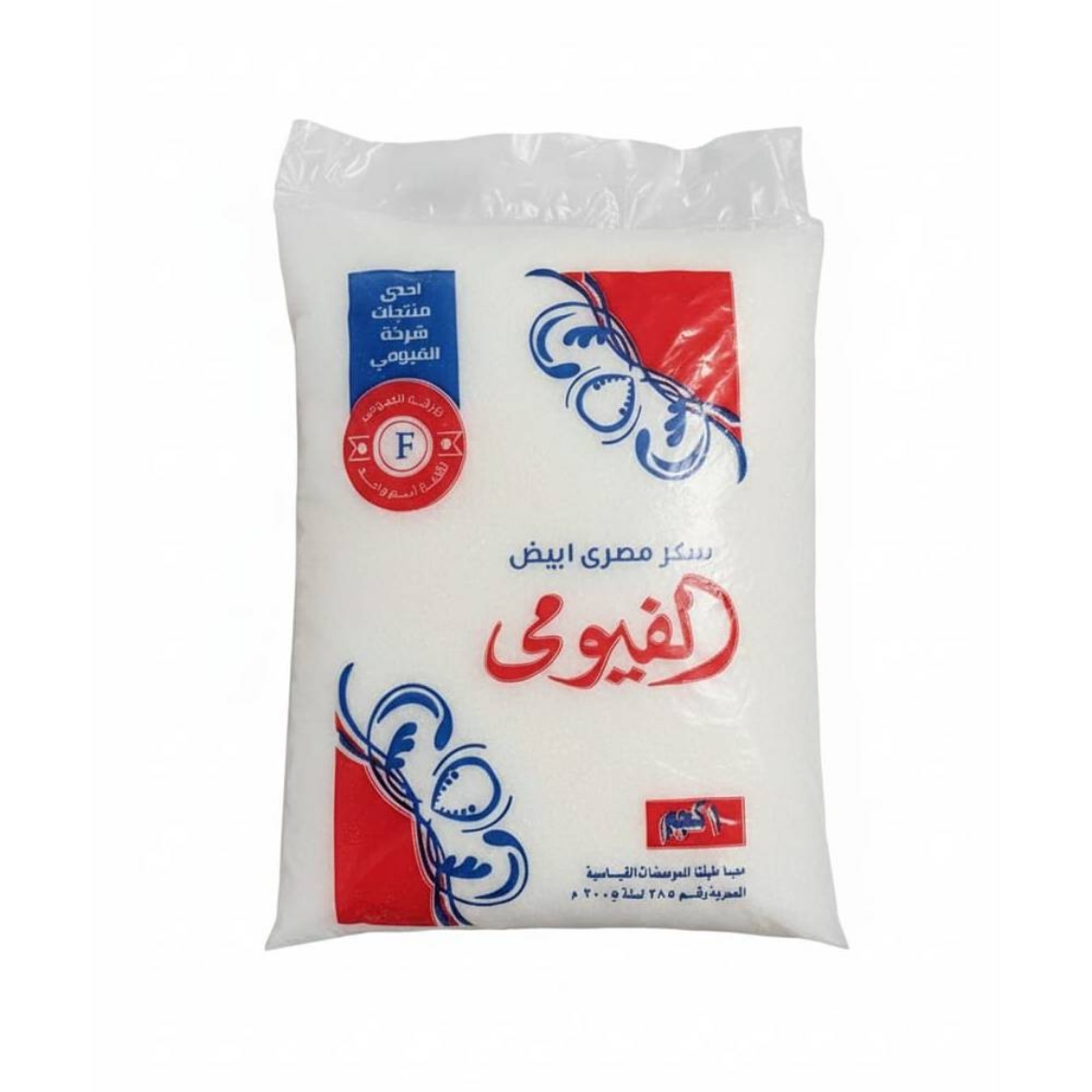 Picture of Fayoumi white sugar 1 kg