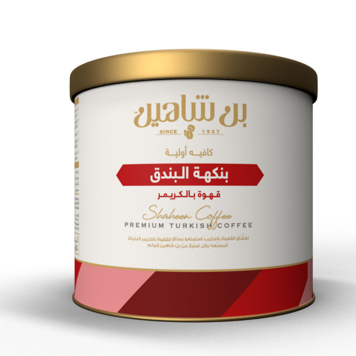 Picture of Ben Shaheen Alla Hazelnut Flavor 250g