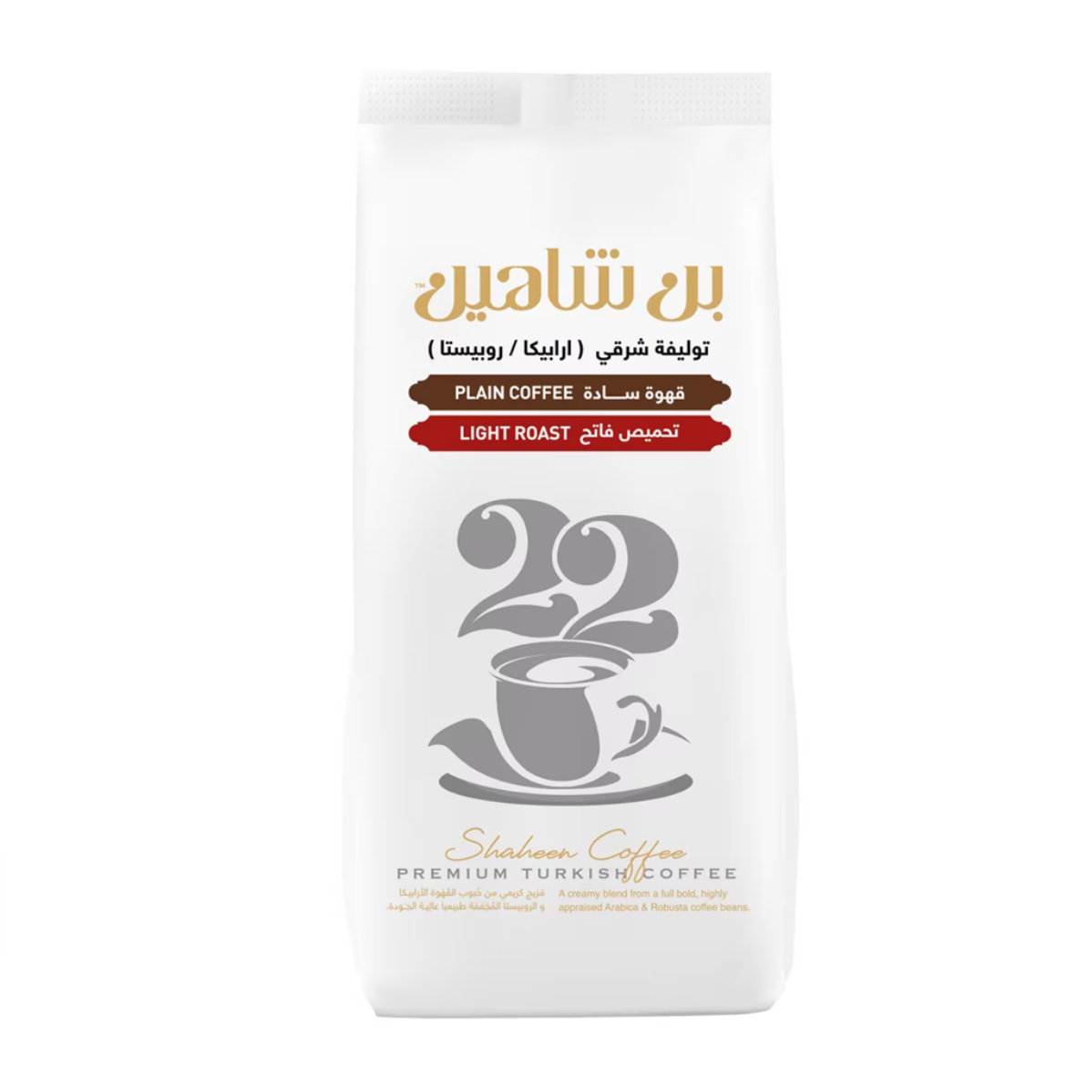 Picture of Ben Shaheen Plain Light 100g