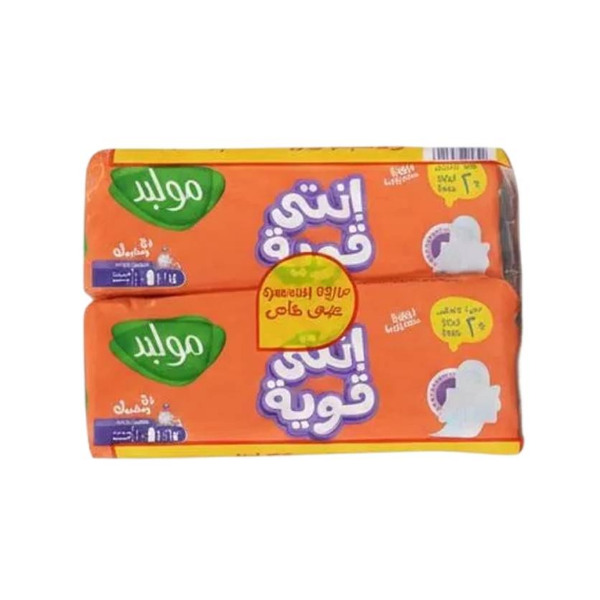 صورة مولبد دبل طويل جدا 14 فوطة + 2 مجانا ( باندل 2ق ) انتى بكتريا