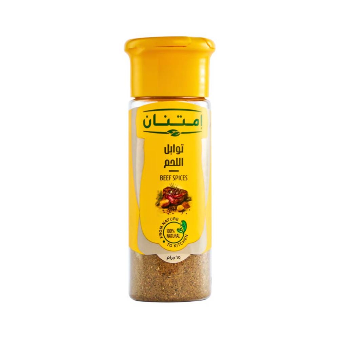 Picture of Imtenan Meat Seasoning 65g