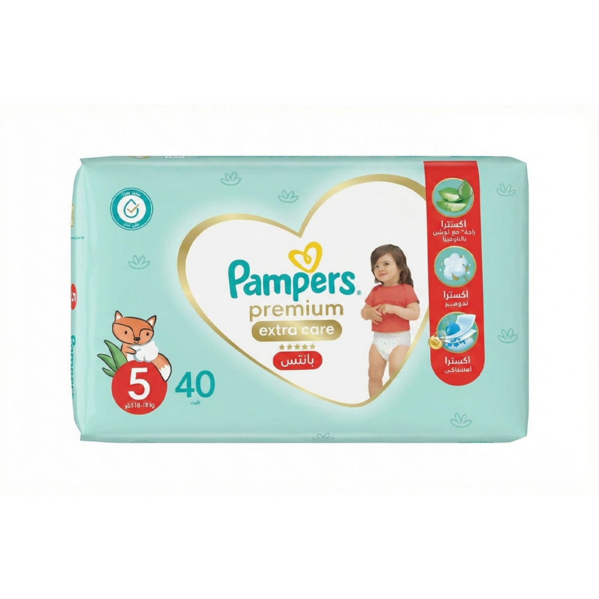 صورة بامبرز عناية مميزة سعودى  40بانتس م5