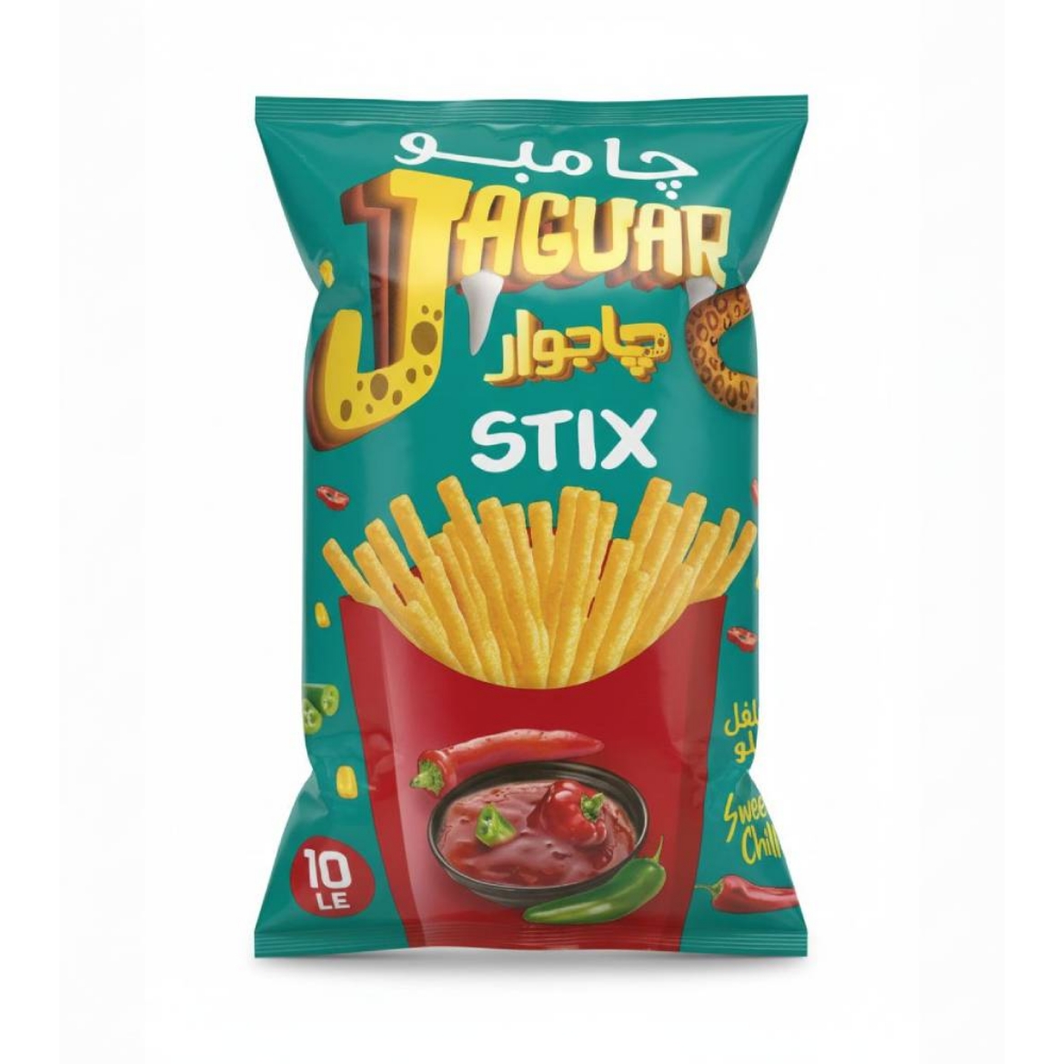 صورة جاجوار فلفل حلو 10