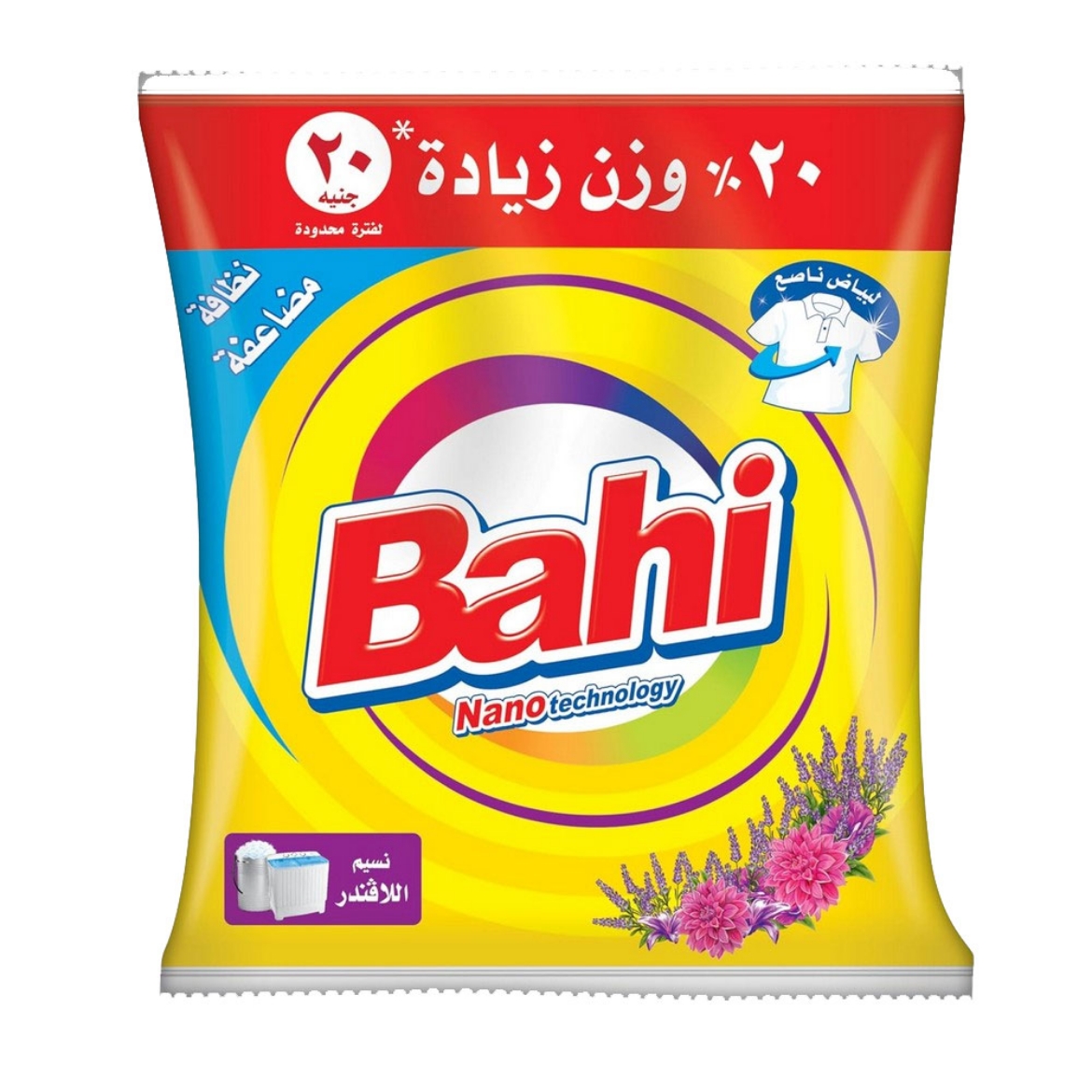 صورة باهى مسحوق يدوى نسيم اللافندر 310 جم