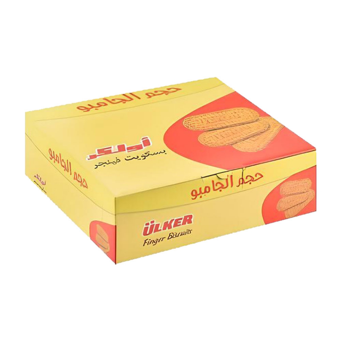 صورة اولكر بسكويت فنجر سادة 116جم (ع6x)