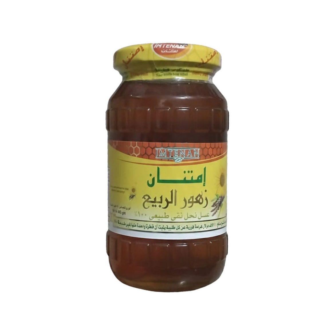 صورة امتنان عسل زهرة الربيع 450جم