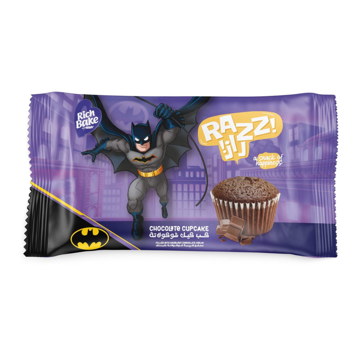 صورة راز كب كيك شيكولاته بالبندق 1ق