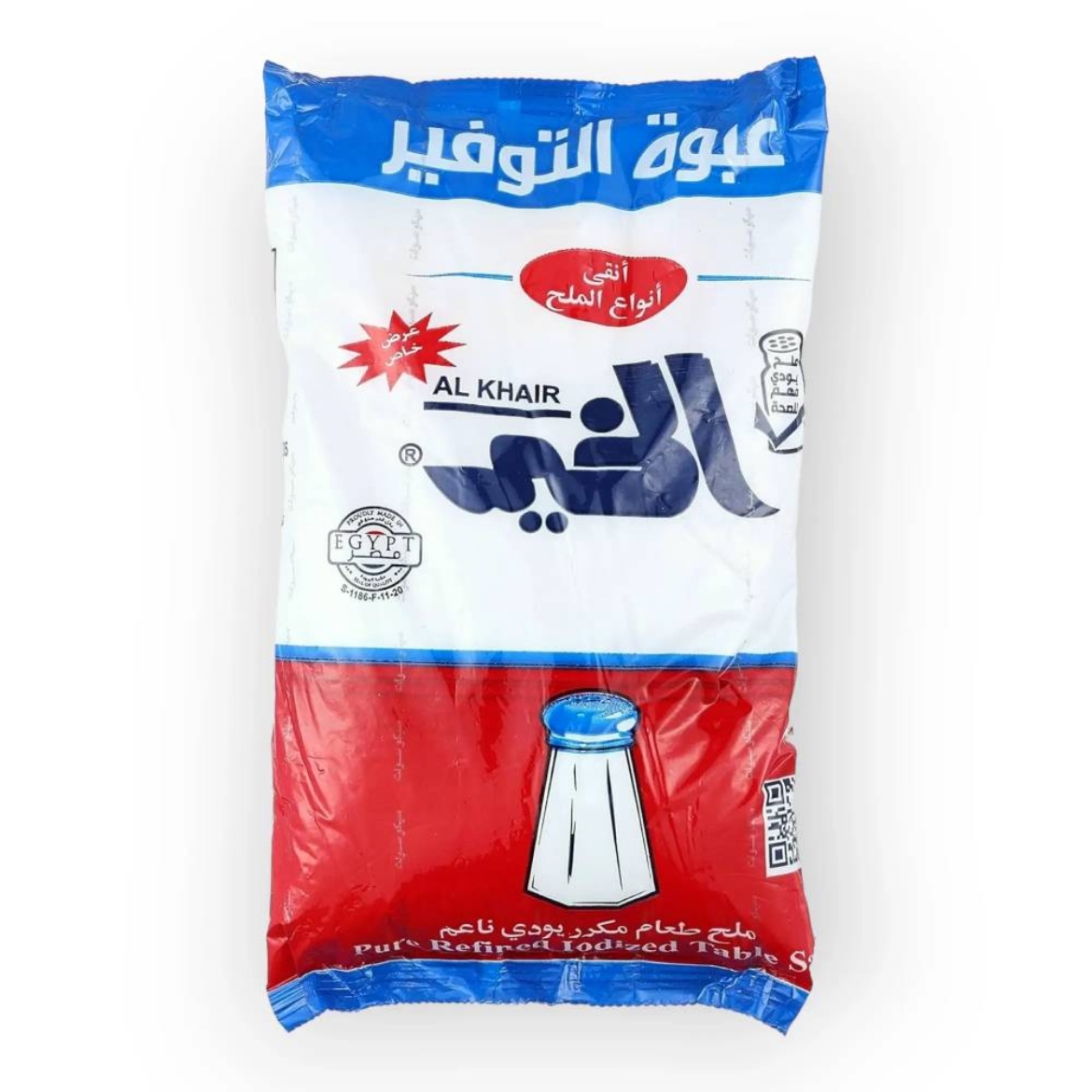 صورة الخير ملح ناعم 900جم