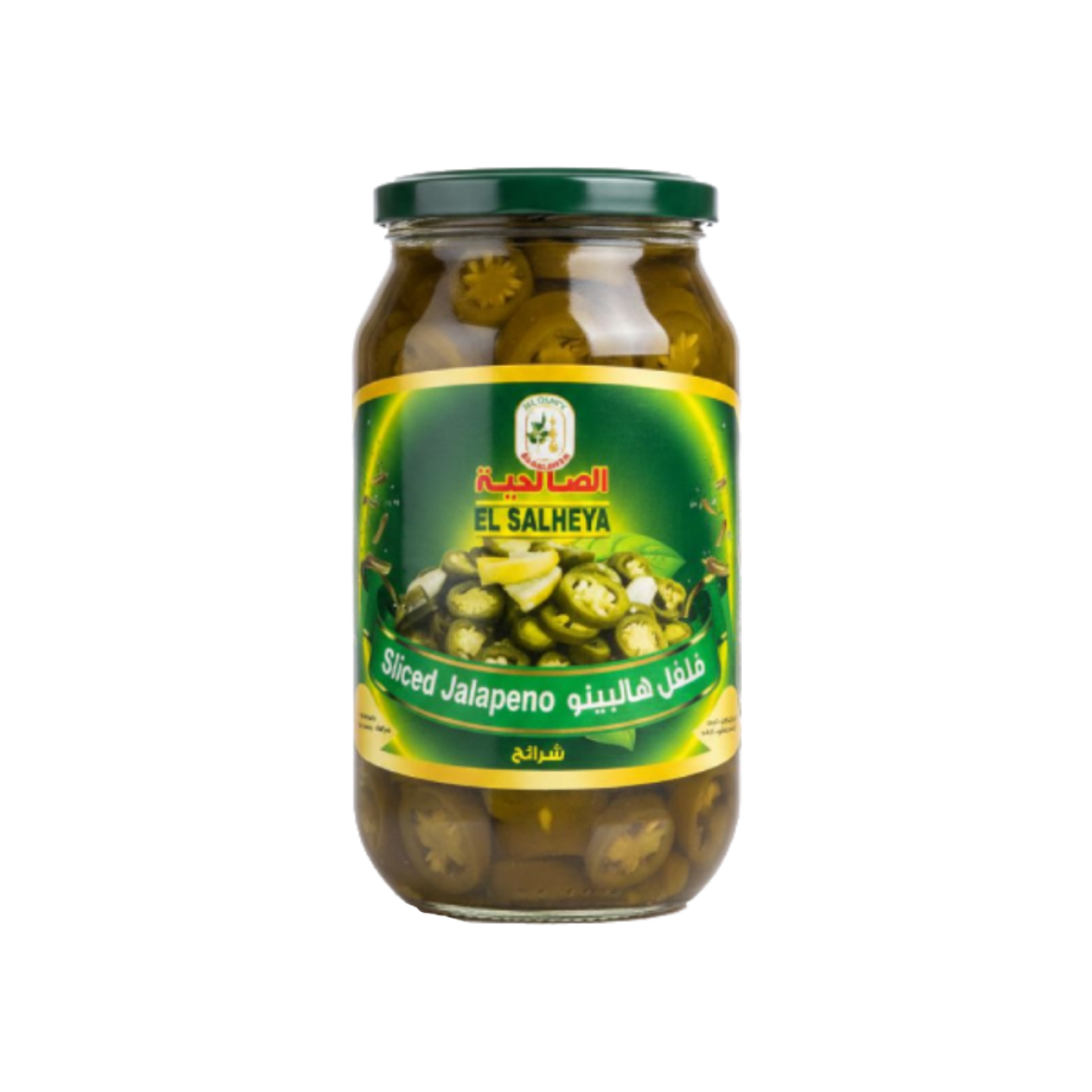 صورة الصالحية فلفل هالبينو 1كجم