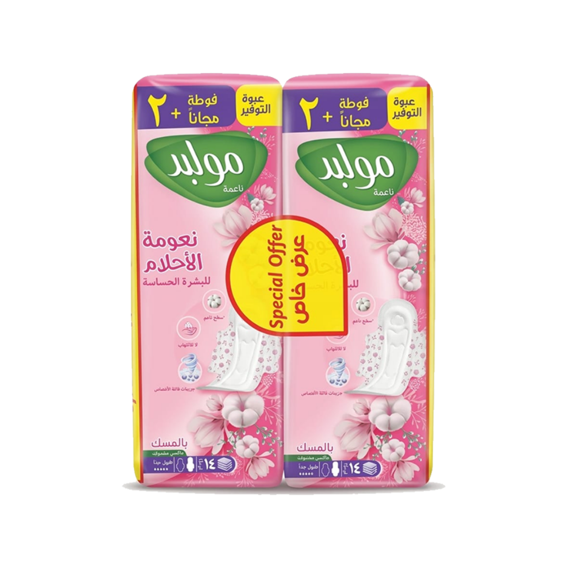 صورة مولبد دبل طويل جدا بالمسك 14 فوطة + 2 مجانا باندل 2ق