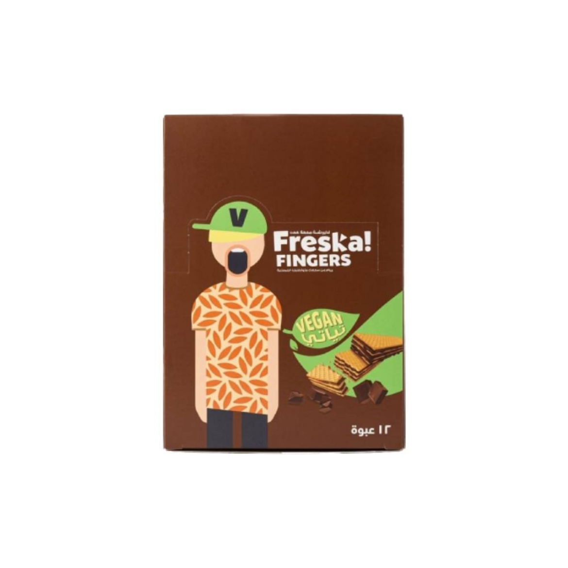 صورة فريسكا بسكويت ويفر فنجر نباتى بكريمة الكاكاو 10ج