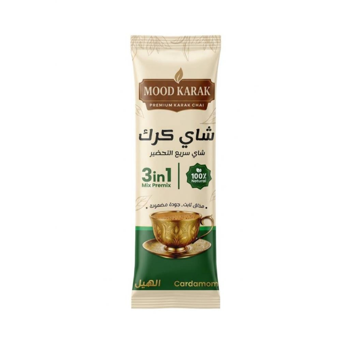 صورة مود كرك شاى كرك بالهيل ظرف 20جم