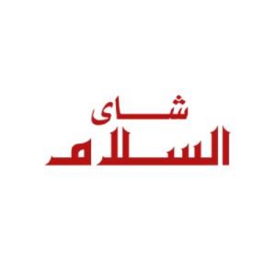 صورة البائع السلام