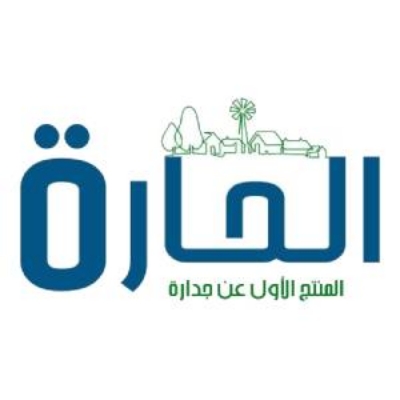 صورة البائع الحارة