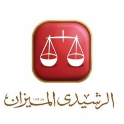 صورة البائع الرشيدى