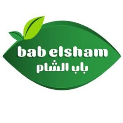 صورة البائع باب الشام