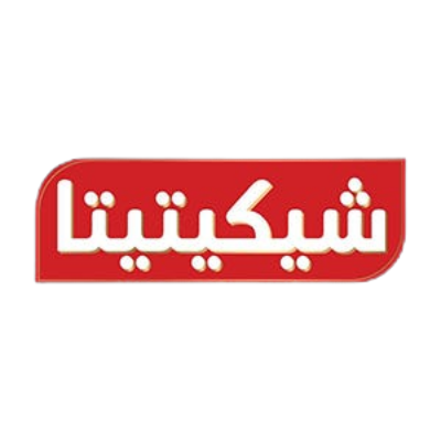 صورة البائع شيكيتيتا