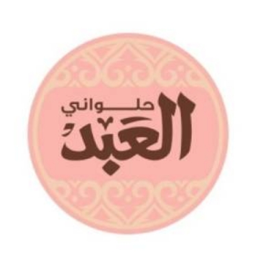 صورة البائع العبد