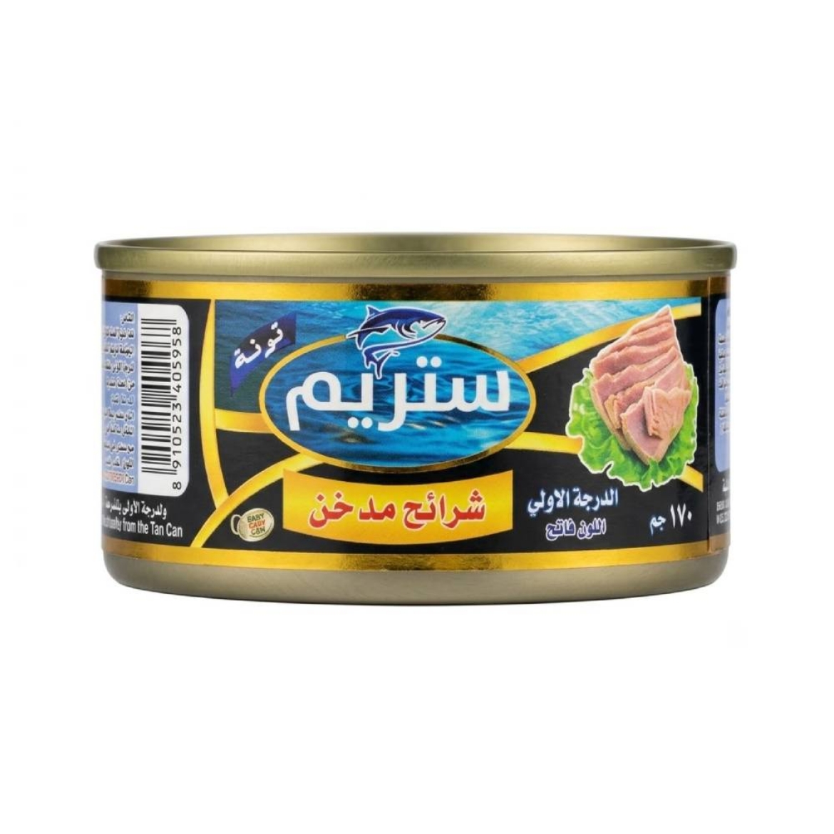 صورة ستريم تونة شرائح مدخن 170 جم