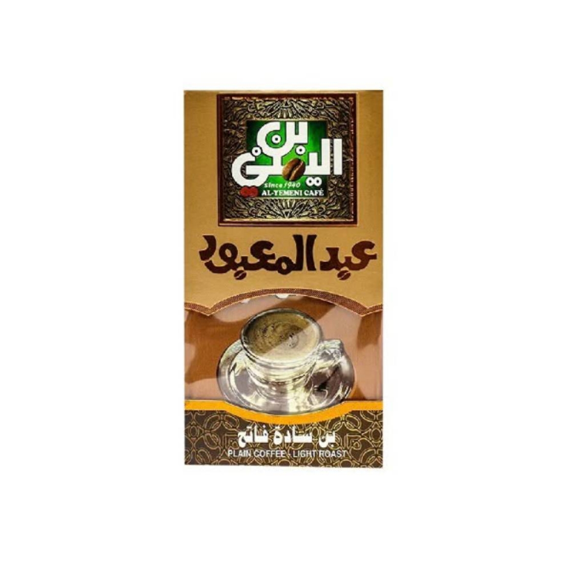صورة عبد المعبود بن سادة فاتح 100 جم
