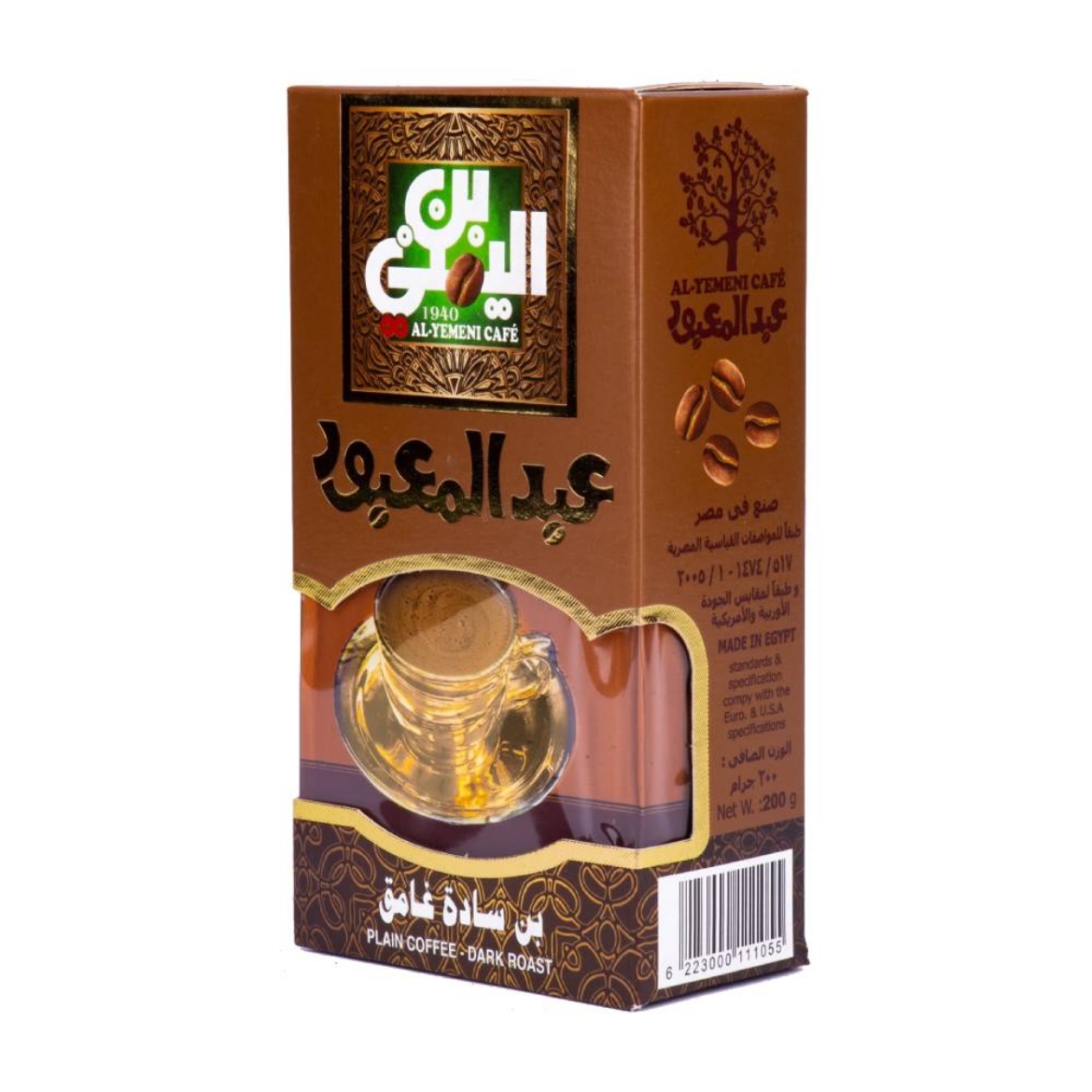 صورة عبد المعبود بن سادة غامق 200 جم