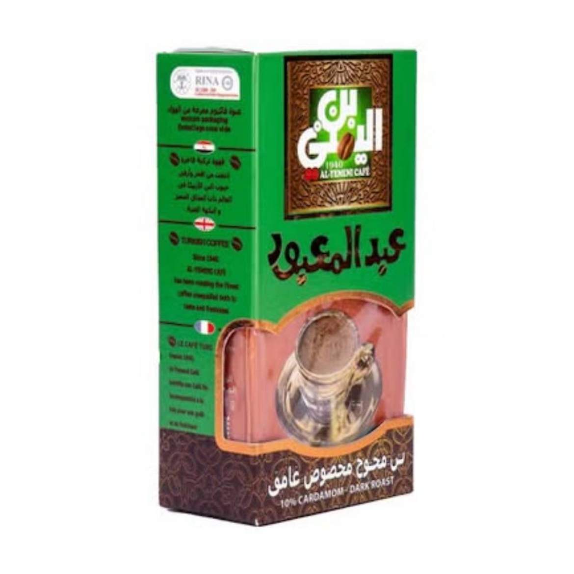 صورة عبد المعبود بن محوج غامق 200 جم