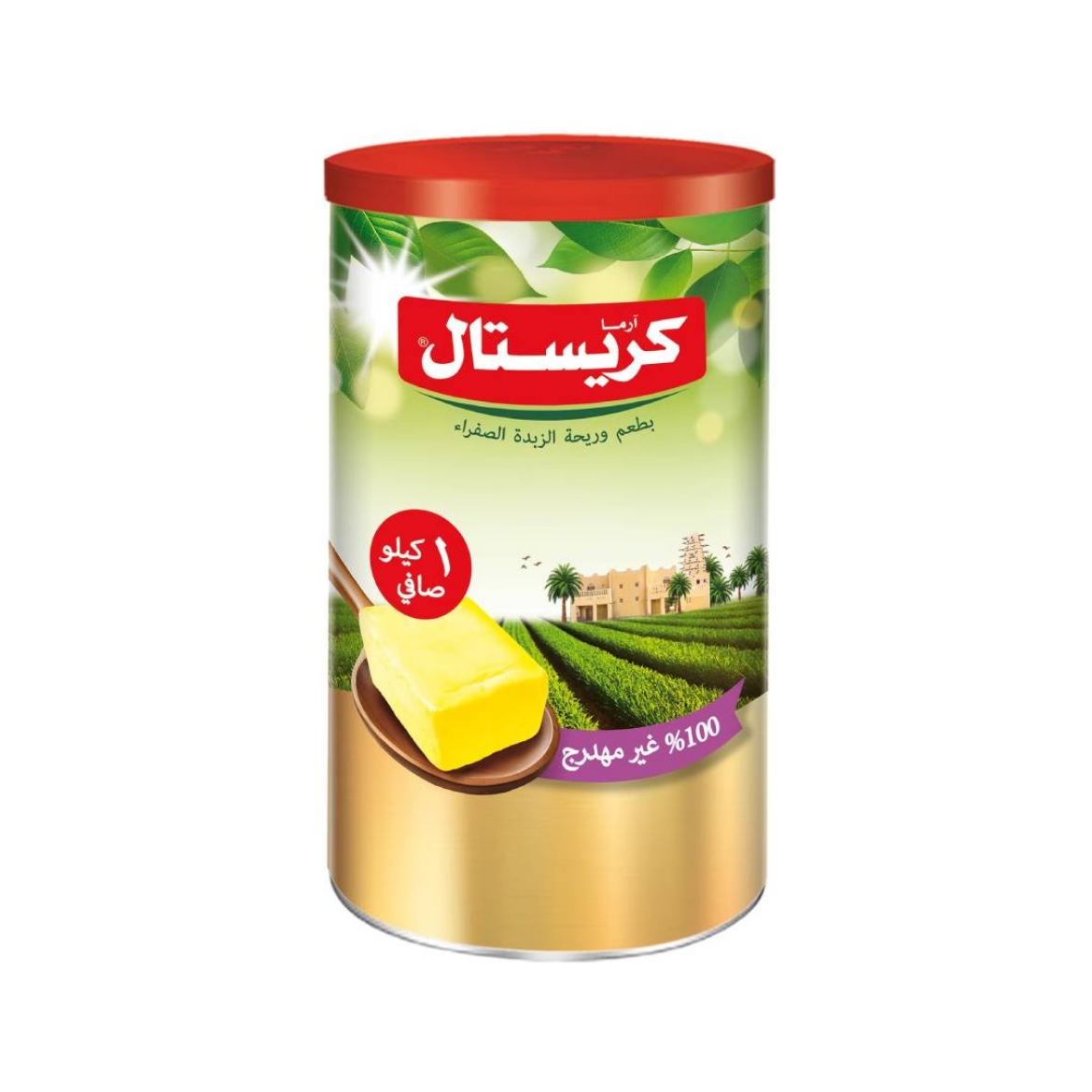 صورة كريستال سمن صفراء 1كجم