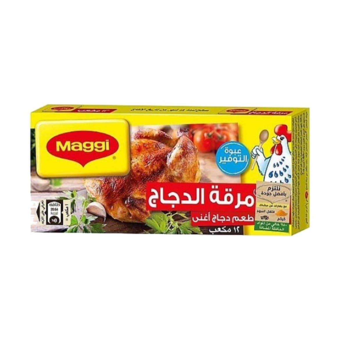 صورة ماجى دجاج اقتصادى 12مكعب