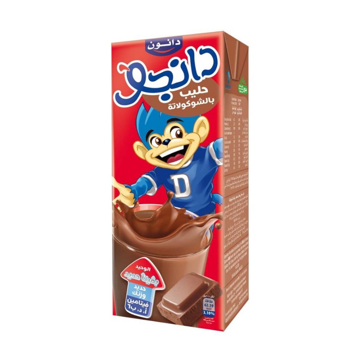 صورة دانون دانجو لبن شوكلت 190 مل