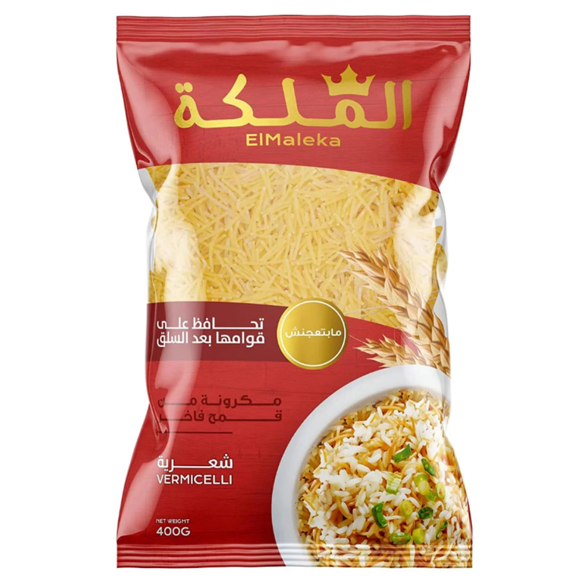 صورة الملكة شعرية 400جم