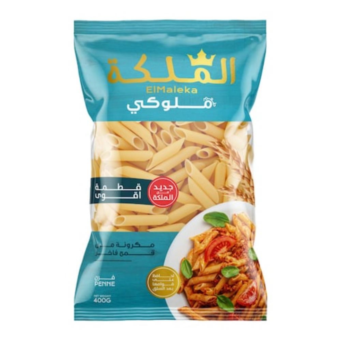 صورة الملكة مكرونة فرن شيوى 400جرام