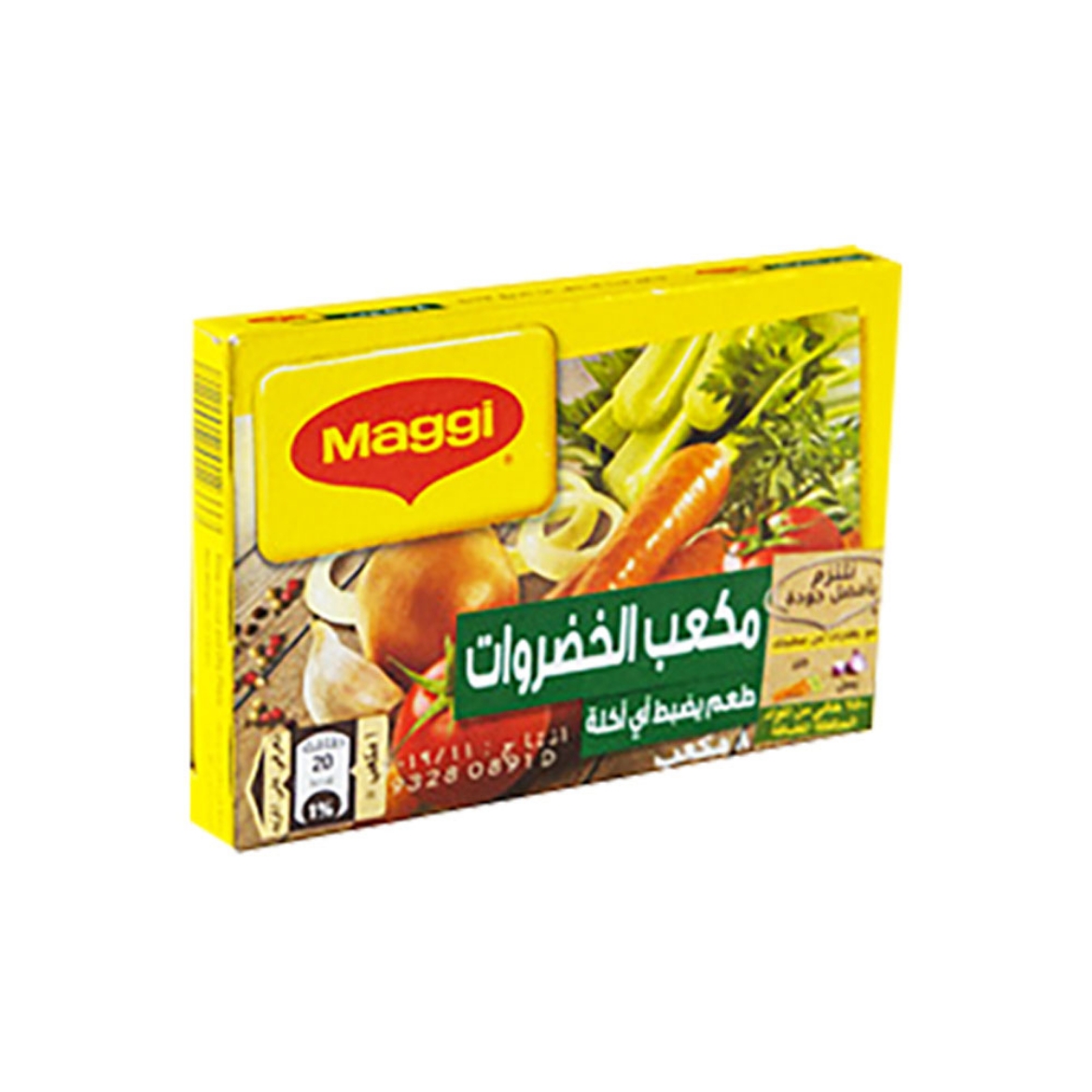 صورة ماجى مرقة خضروات 8 مكعب