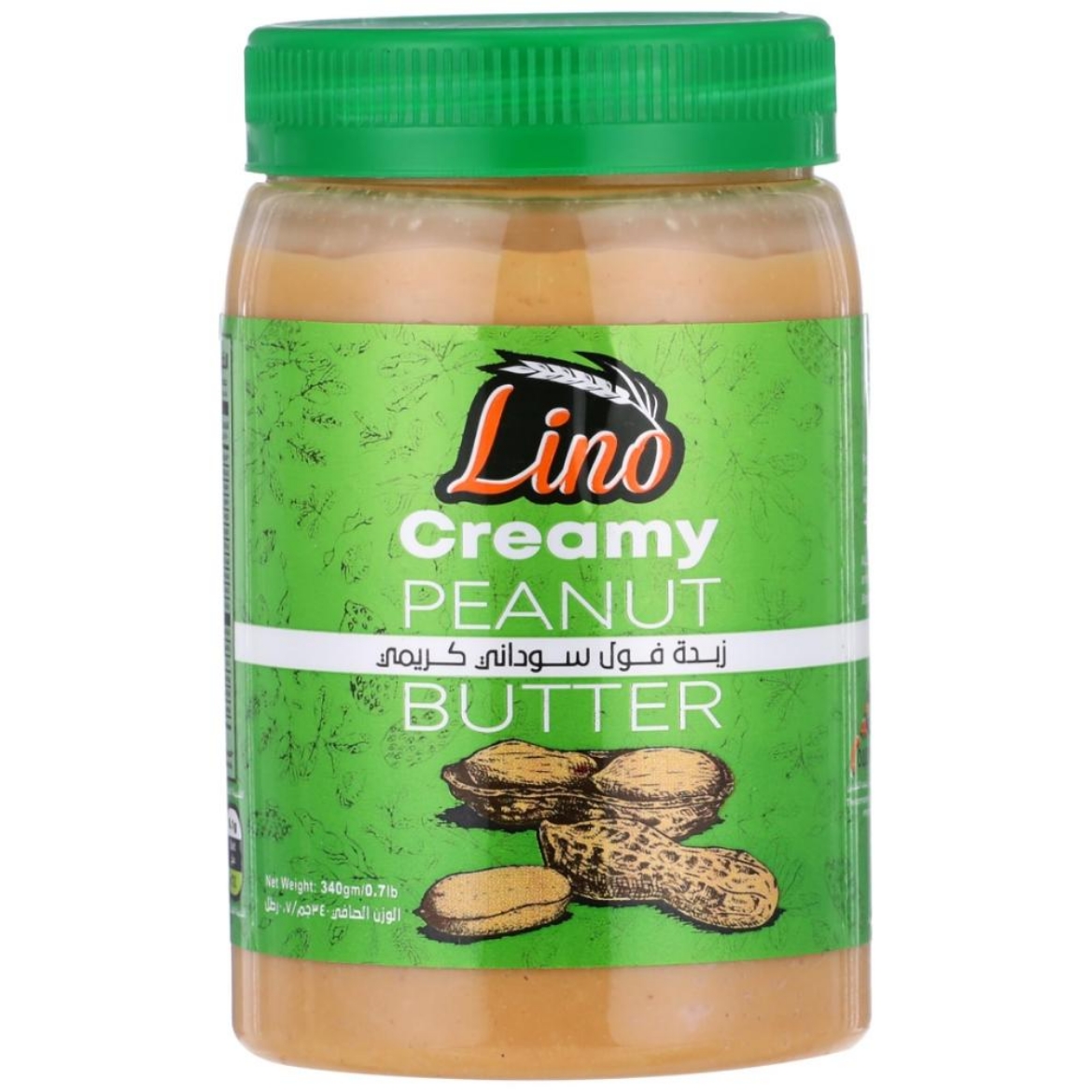 صورة لينو زبدة فول سودانى ناعم 220جم