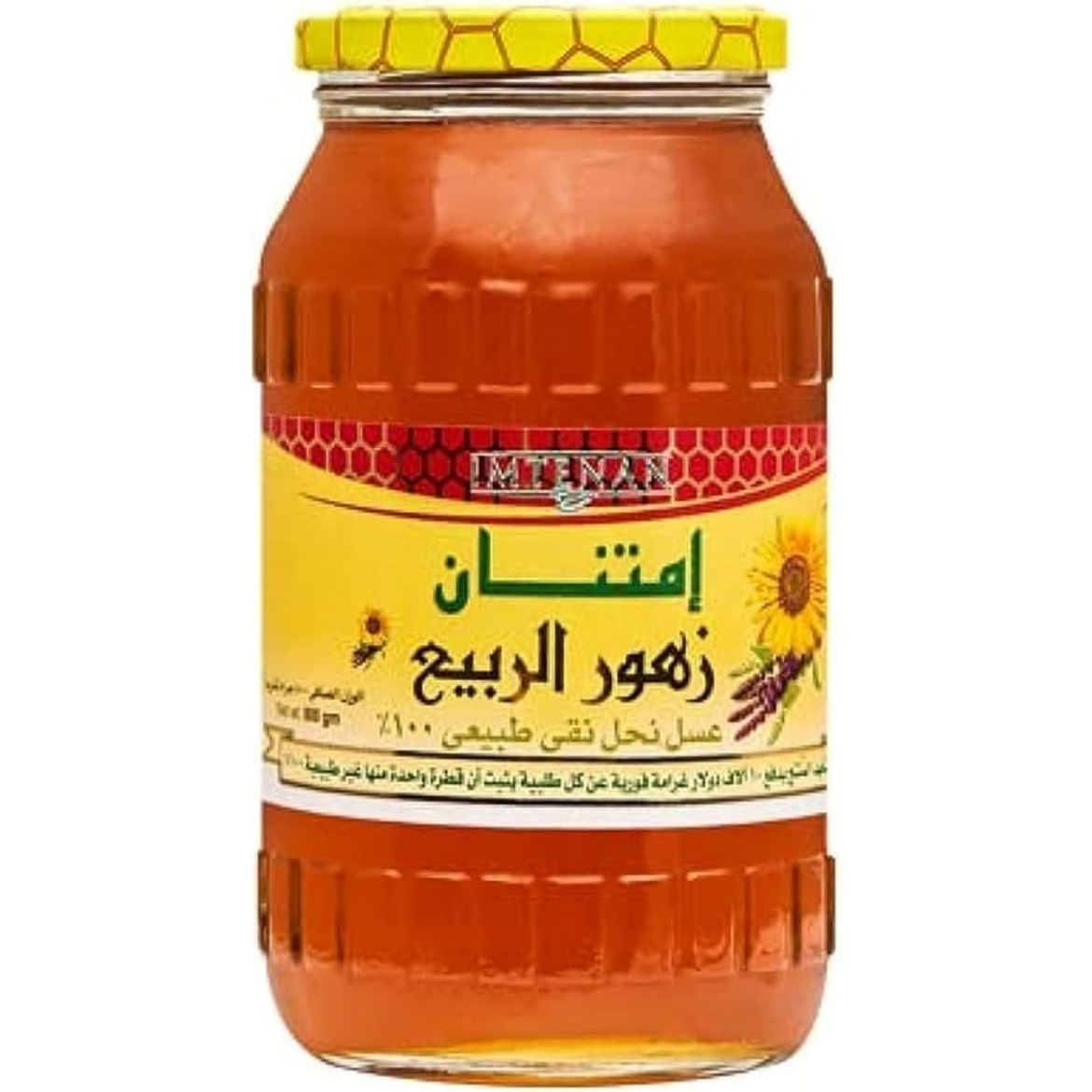 صورة امتنان عسل زهرة الربيع 800جم
