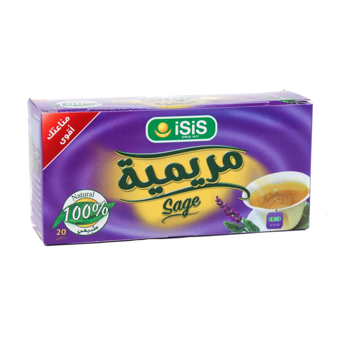 صورة ايزيس مرمرية 20فتلة