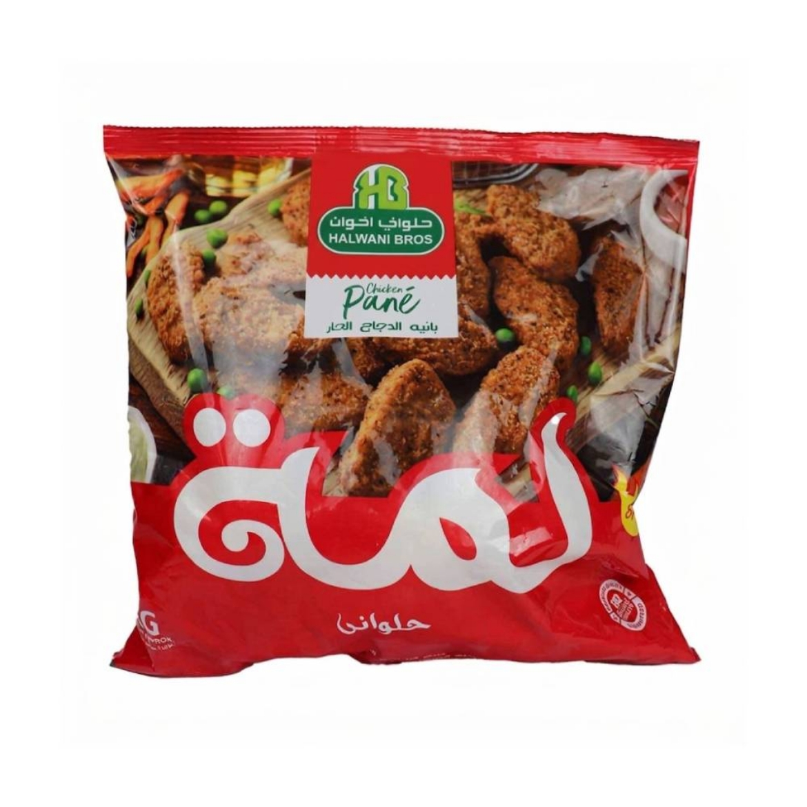 صورة حلوانى بانيه لمة حار 1 ك