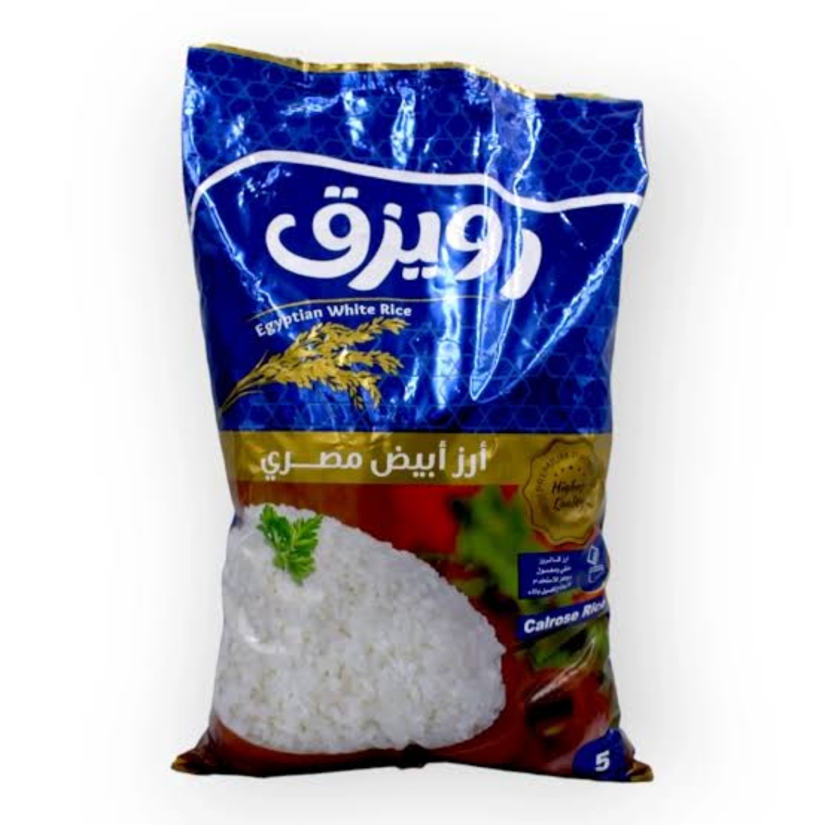 صورة رويزق ارز ابيض عريض الحبه 5ك