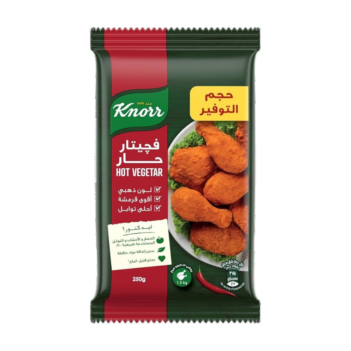 صورة كنور فجيتار حار 250جم
