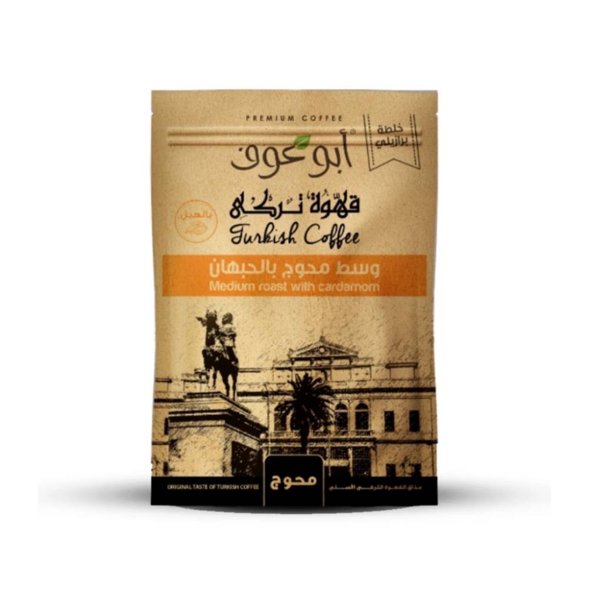 صورة ابو عوف قهوه وسط محوج 200 جم