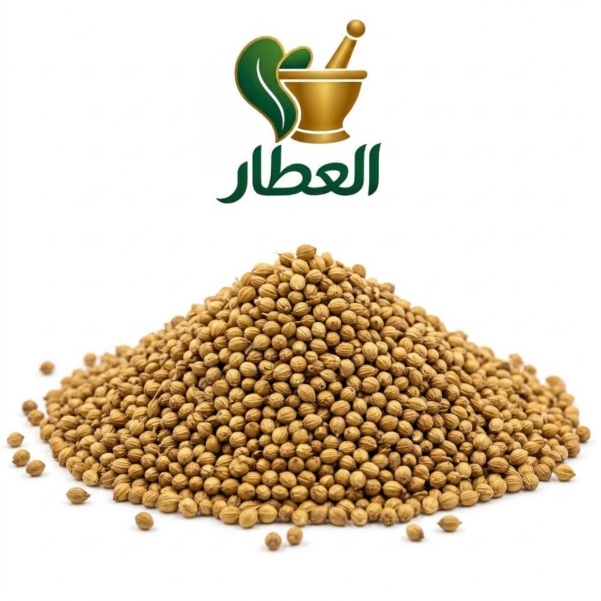 صورة كزبرة بلدي مغربل بالوزن
