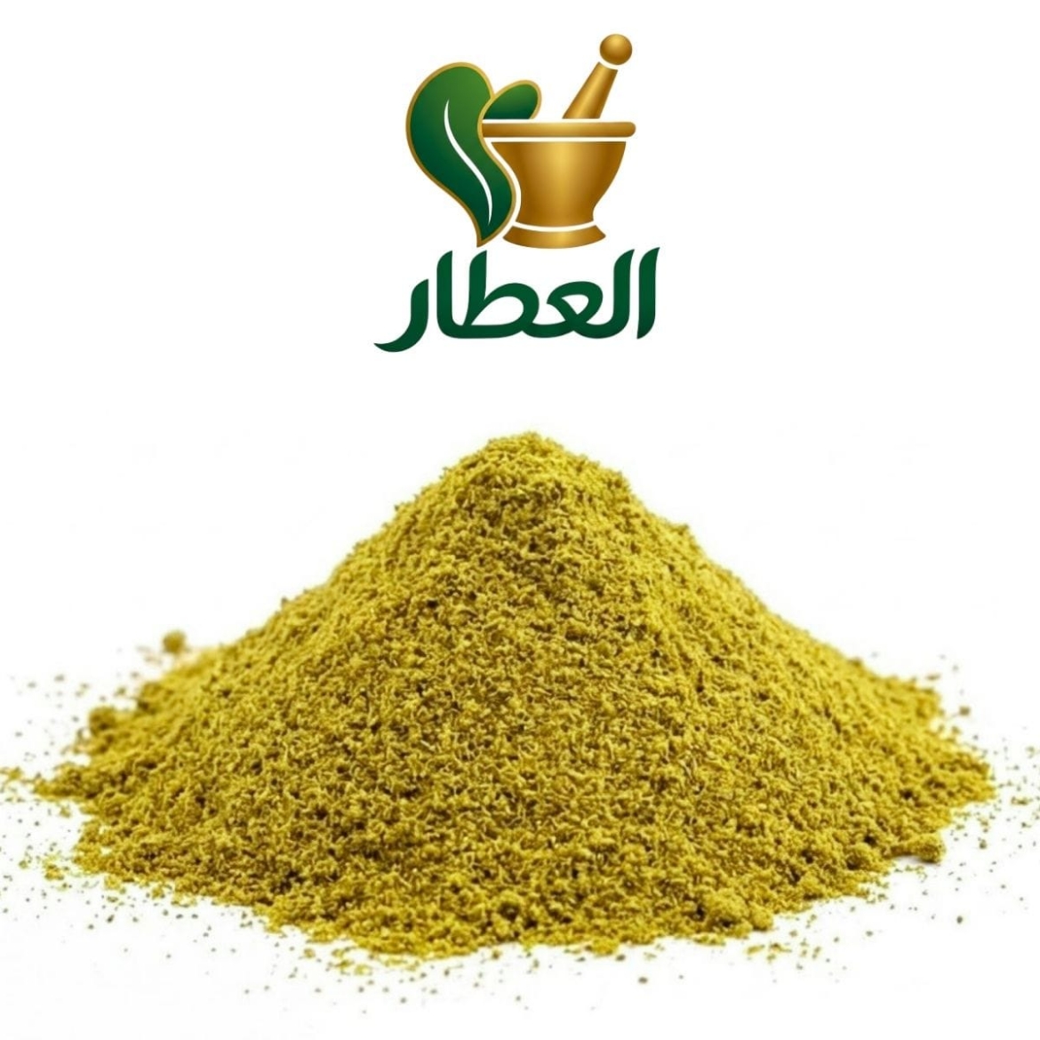 صورة كمون بلدي ناعم بالوزن
