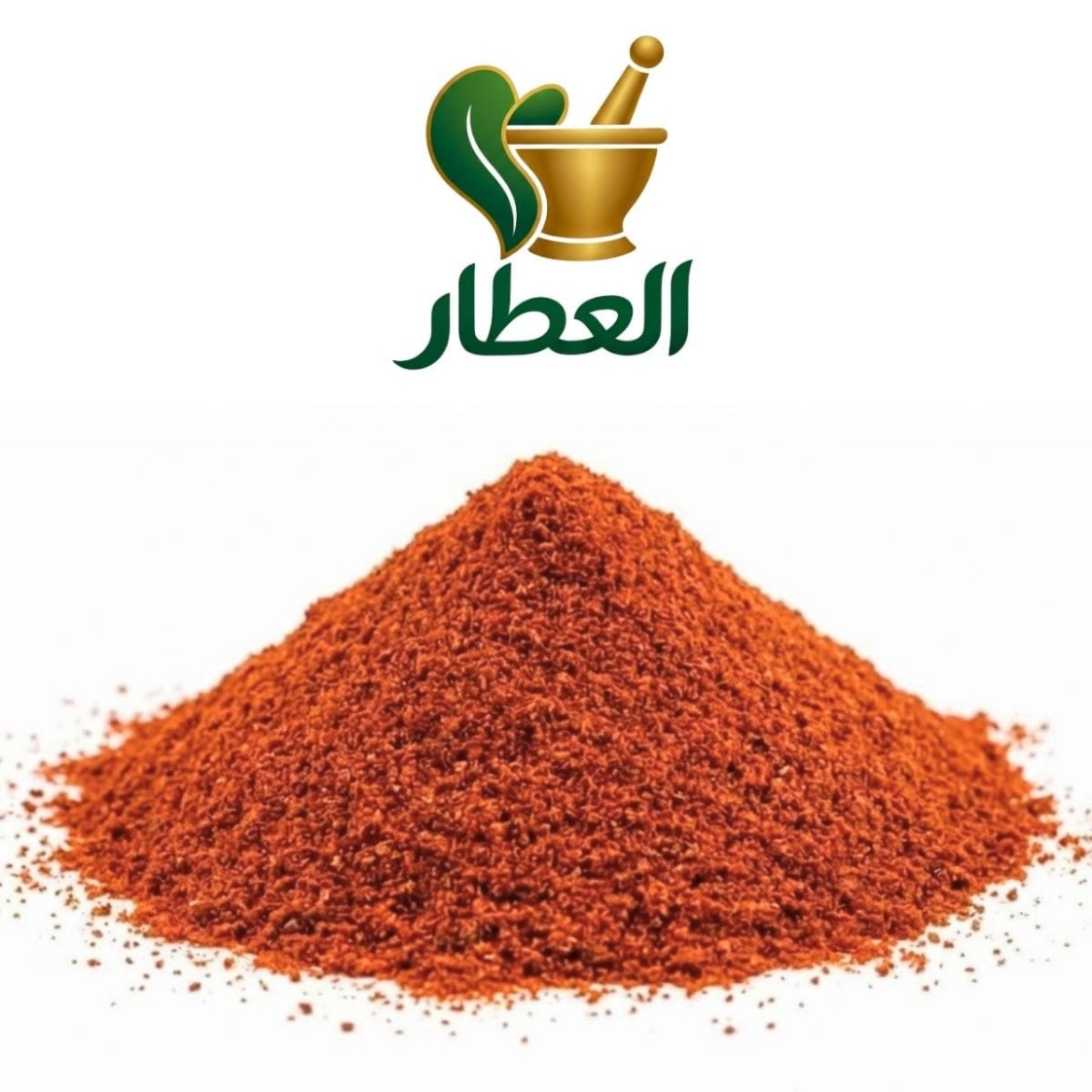 صورة شطة ناعمة بالوزن