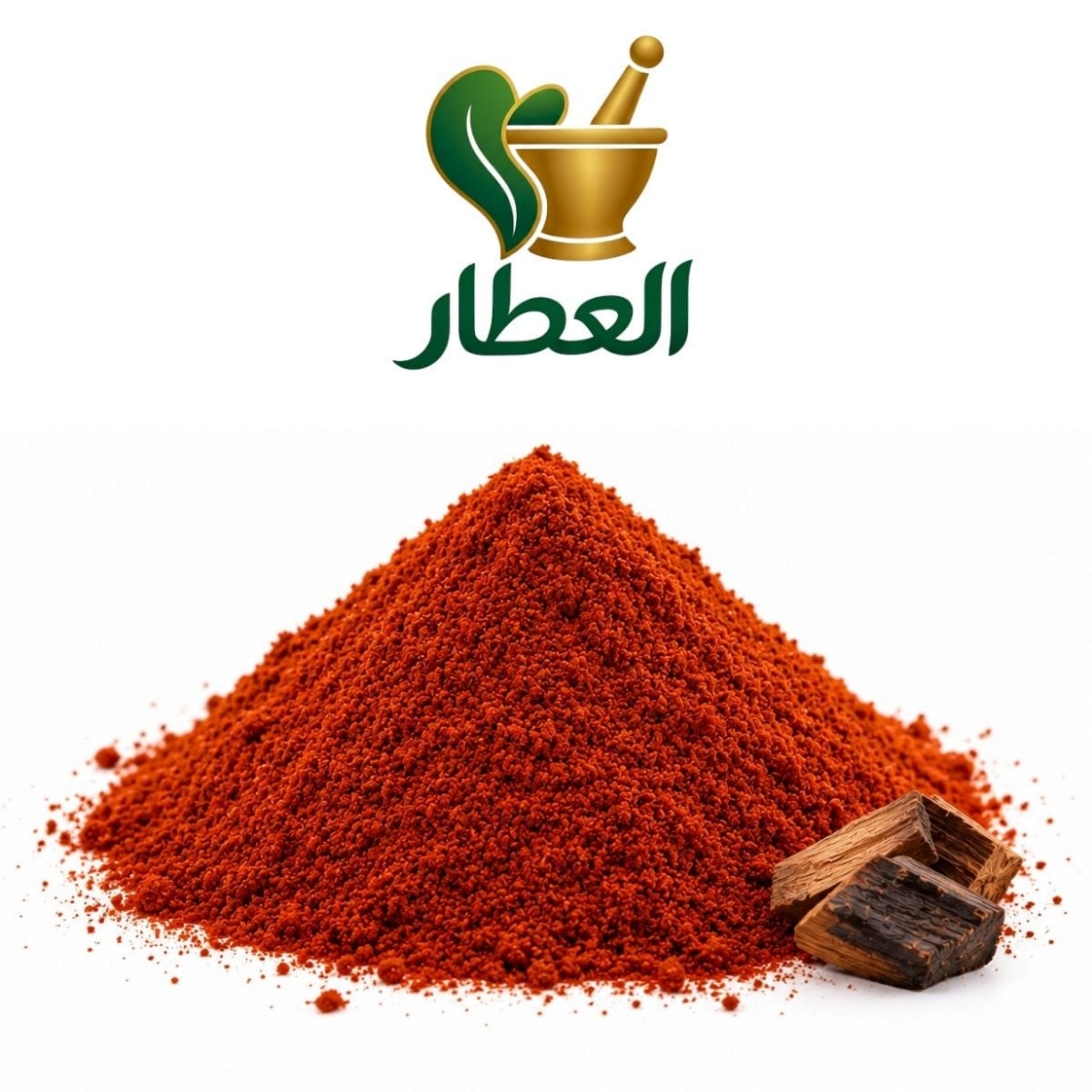 صورة بابريكا مدخن وزن