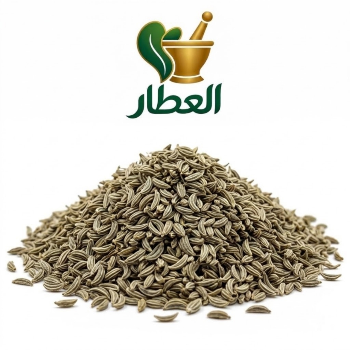 صورة ينسون بلدي مغربل بالوزن