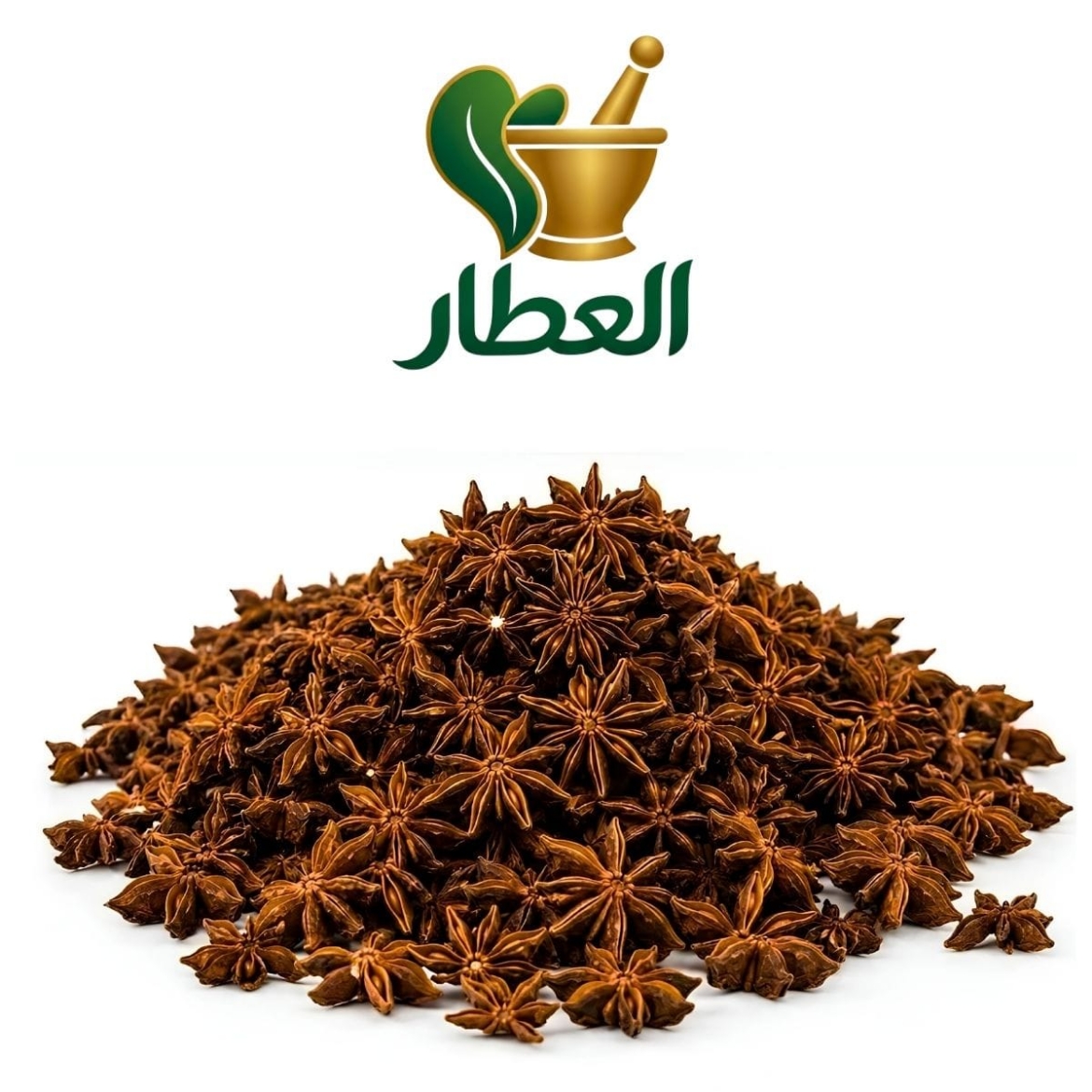 صورة ينسون نجمة بالوزن